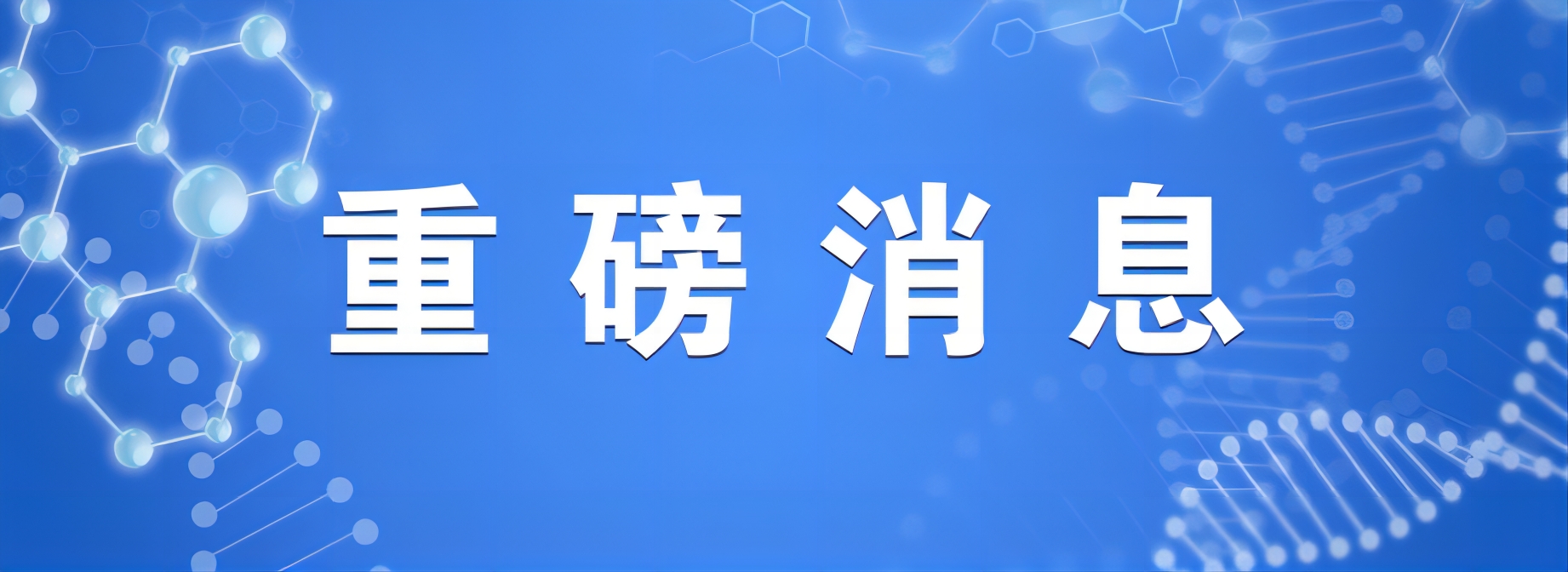 【重磅消息】2024年最新SCI影响因子已公布上线